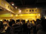 2010第10屆上海墻紙、布藝、地毯展覽會