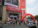 2010第10屆上海墻紙、布藝、地毯展覽會