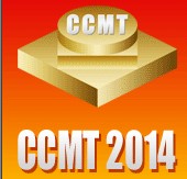 2014第八屆中國數(shù)控機(jī)床展覽會CCMT