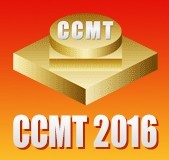 2016第九屆中國數(shù)控機(jī)床展覽會CCMT