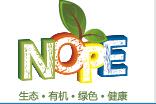 2018第八屆深圳國際營養(yǎng)與健康產(chǎn)業(yè)博覽會