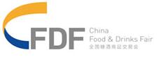 2017第97屆全國糖酒商品交易會(huì)