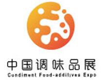 2020第十六屆中國(國際)調(diào)味品及食品配料博覽會(huì)