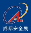 2025第25屆中國(guó)成都國(guó)際社會(huì)公共安全產(chǎn)品與技術(shù)博覽會(huì)
