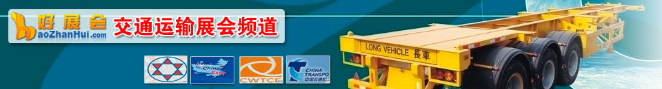 航空航天展會(huì)專(zhuān)題